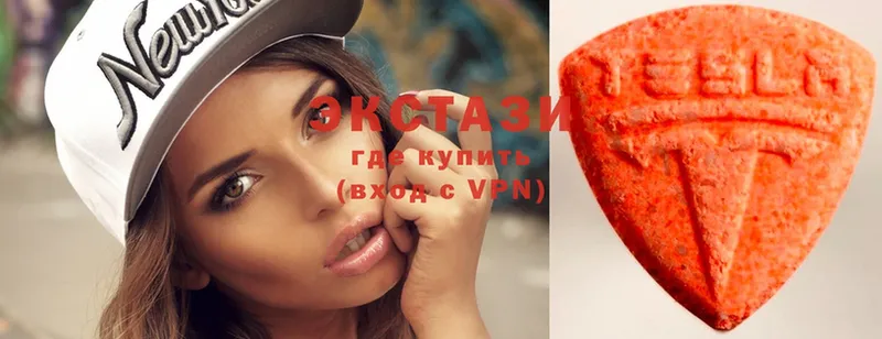 купить  цена  дарк нет формула  Ecstasy Cube  Железноводск 